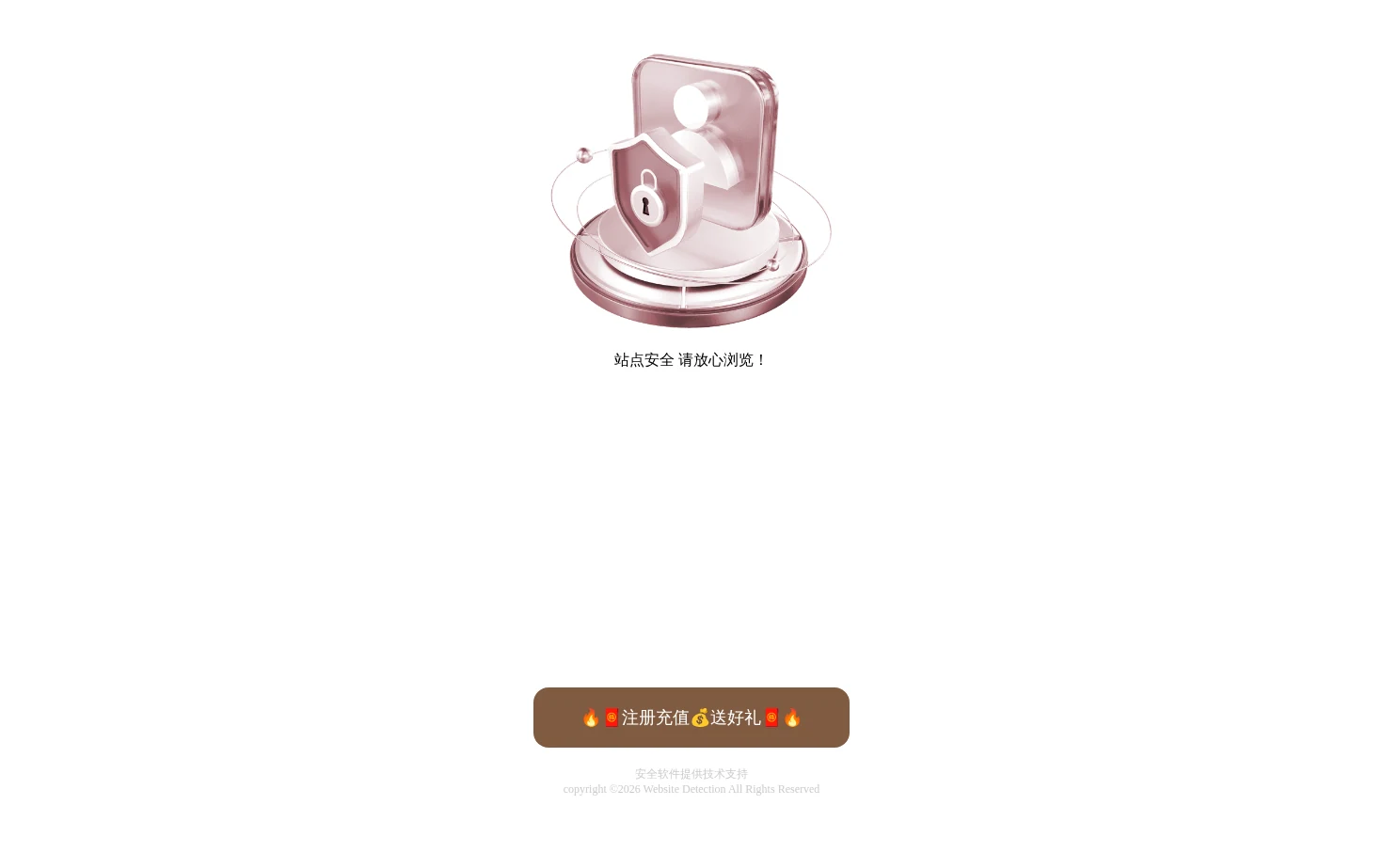 中国球迷论坛 页面快照